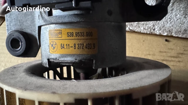 Вентилатор за парно зa BMW E39 - 539.9533.900 / 64.11-8372493.9, снимка 2 - Части - 50954352