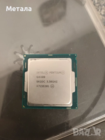 продавам процесор G4400 INTEL