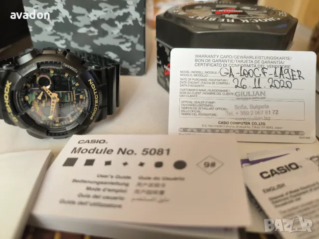  Casio G- Shock Original , снимка 8 - Мъжки - 47512775