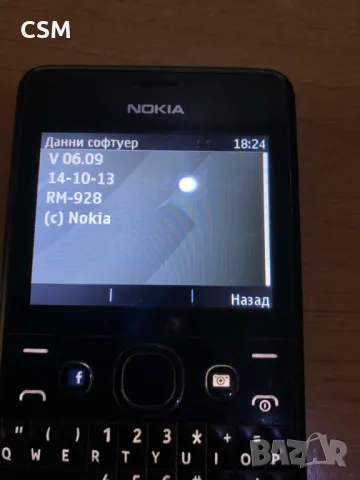 Nokia Asha 210, снимка 3 - Nokia - 49425980