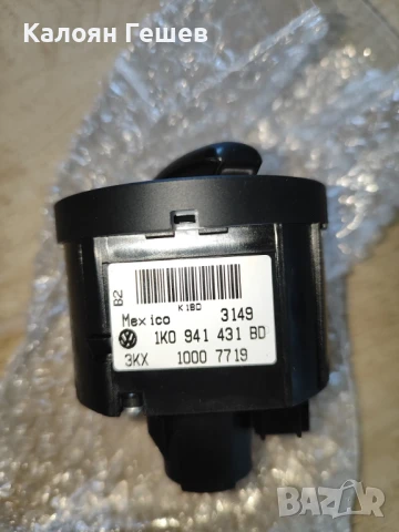 Ключ за фарове, модул за волан, лостчета, кора VW Golf 6 Passat, снимка 3 - Части - 44926818