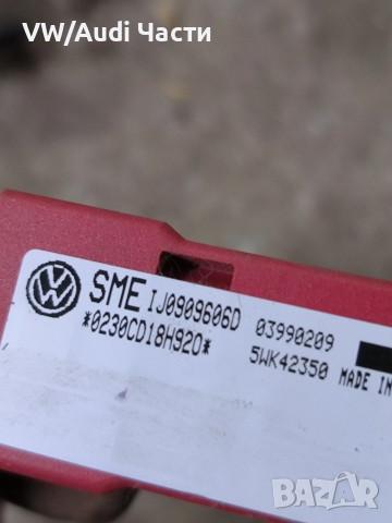 Airbag сензор датчик за Фолксваген Ауди Сеат Шкода VW Audi Seat Skoda Bora 1J0909606D, снимка 2 - Части - 53829495