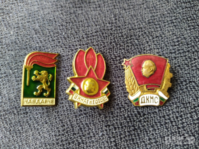Три соц. значки - чавдарче,пионерче, комсомолец