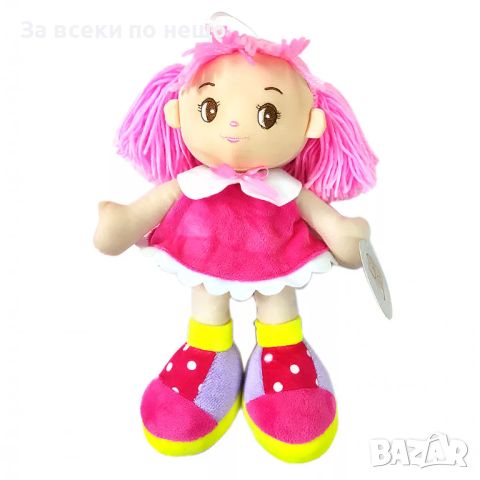 ✨Детска парцалена кукла (30см), снимка 1 - Кукли - 45495941