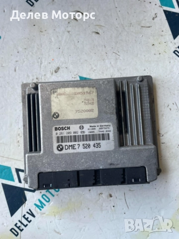 Компютър двигател 0261209002 от BMW E65, 745i, 2003г.