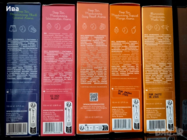 Продукти за лице и тяло Cocosolis GLOW SLIM UOMO, снимка 5 - Козметика за тяло - 48118457