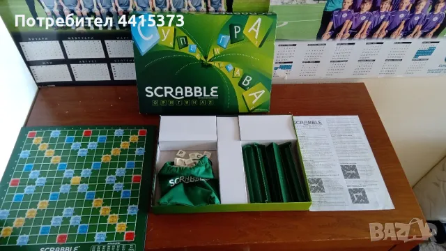 scrabble , снимка 1 - Настолни игри - 49505111