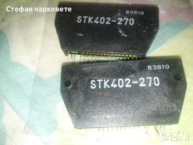 STK402-270 Интеграла, снимка 1 - Друга електроника - 45955342