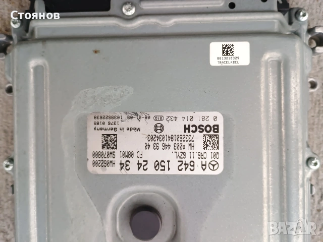 Компютър за двигател Mercedes W204 OM642 ✓A6421502434, снимка 3 - Части - 53901130