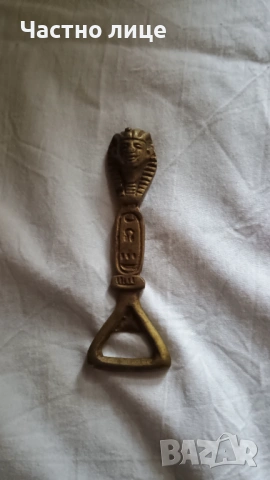 Отварачка-1,50евро.