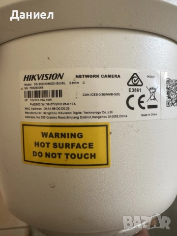 8MP IP камера с микрофон и говорител Hikvision Acusense DS-2CD2386G2-ISU/SL, снимка 2 - IP камери - 49329202