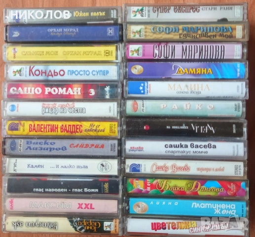 ПОП-ФОЛК КАСЕТИ , снимка 10 - Аудио касети - 54186926