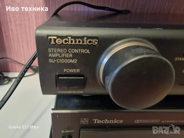 Technics stereo control Amplifier SU-C1000 M2, снимка 1 - Ресийвъри, усилватели, смесителни пултове - 47239803