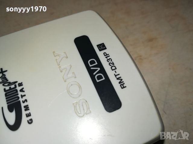 SONY RMT-D231P HDD=DVD REMOTE CONTROL-ВНОС SWISS 0905240958, снимка 12 - Дистанционни - 45647940