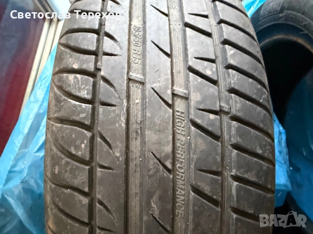 Продавам две летни гуми 195/50/15 -TIGAR High Performance - НОВИ, снимка 4 - Гуми и джанти - 50008546