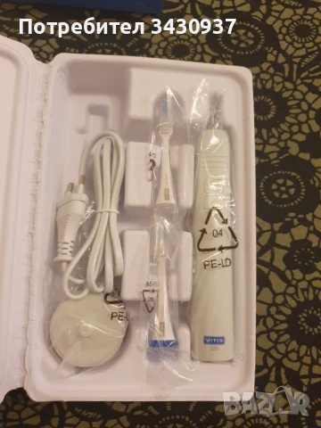 VITIS SONIC S20 / УЛТРАЗВУКОВА ЧЕТКА ЗА ЗЪБИ, снимка 2 - Други - 51304072