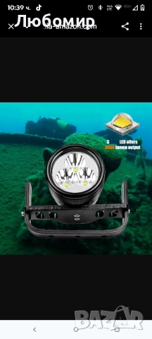 Фенерче за гмуркане Odepro WD70 Canister, 3000 лумена, техническо гмуркане, LED светлина , снимка 4 - Водни спортове - 51729653