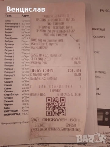 Продавам мини фурна. , снимка 2 - Печки, фурни - 54180188