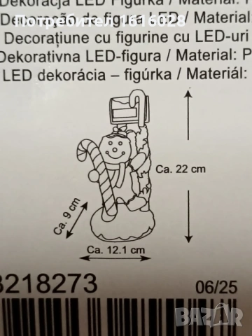 LED светещо декоративно коледно куче,джудже,динджър човече.., снимка 17 - Декорация за дома - 48491539