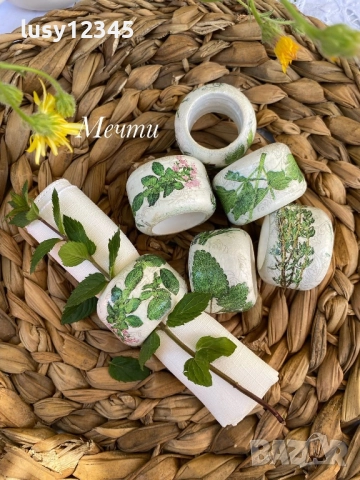 Комплект шест пръстени за салфетки с билки и подправки! , снимка 5 - Аксесоари за кухня - 51756700