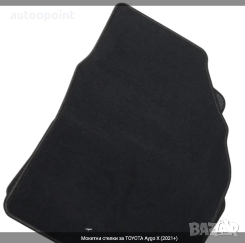 Мокетни стелки за TOYOTA Aygo X (2021+) Petex, снимка 2 - Аксесоари и консумативи - 53884951