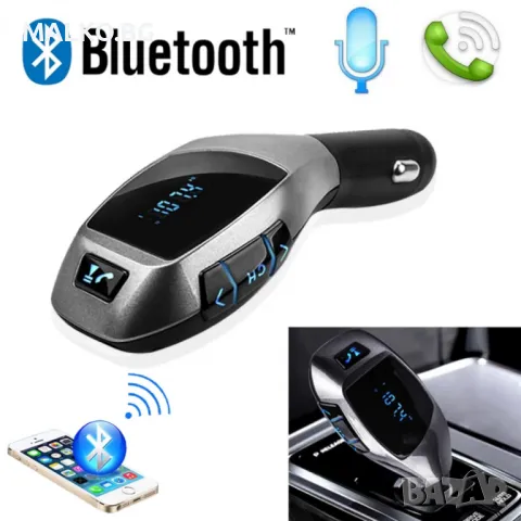 Автомобилен FM трансмитер Wireless Car Kit X7, BT, снимка 1 - Аксесоари и консумативи - 49391820