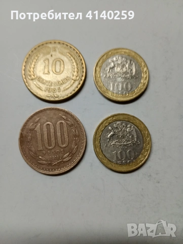 ЧИЛИ МОНЕТИ , снимка 3 - Нумизматика и бонистика - 53449389