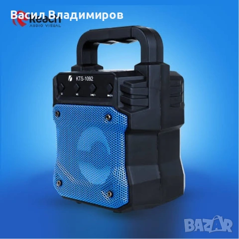 Активна караоке Bluetooth, мини тонколона KTS-1092