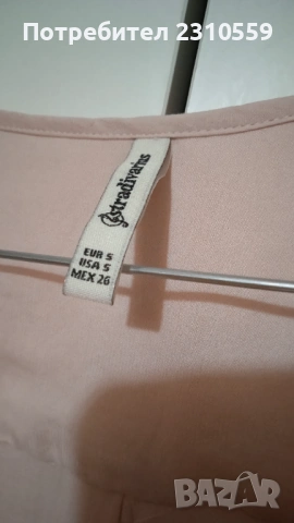 Риза Stradivarius , снимка 3 - Ризи - 53396066