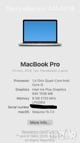 MacBook Pro 13 inch , снимка 7 - Лаптопи за работа - 54106525