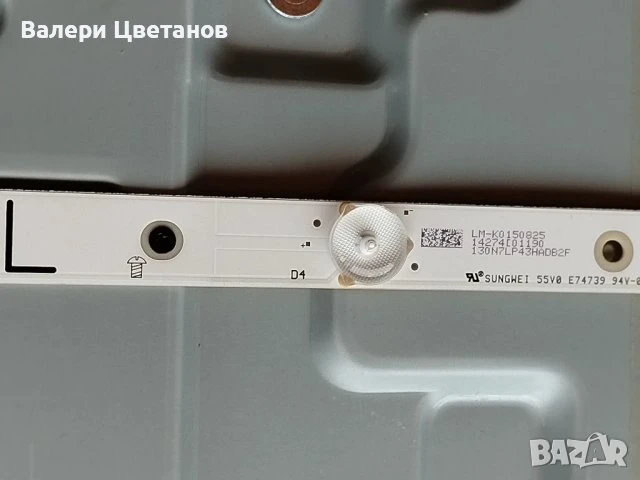 телевизор PHILIPS 49PUH4900/88 на части, снимка 14 - Телевизори - 51398786