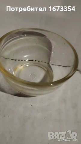  ЙЕНАГЛАС, снимка 14 - Други - 51151274