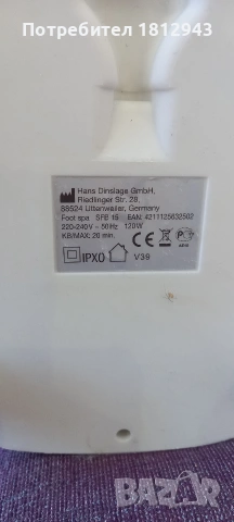 Ваничка за крака, снимка 2 - Масажори - 53557845