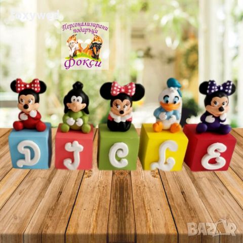 Керамични кубчета с букви за изписване на детско име / Именки с фигурки на Мини Маус и приятели, снимка 4 - Други - 37222690