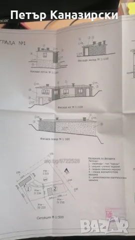 Къща в с.Колю Мариново, снимка 1 - Къщи - 47468181