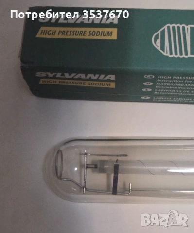 Лампа 400W Нова, снимка 5 - Друга електроника - 53397185