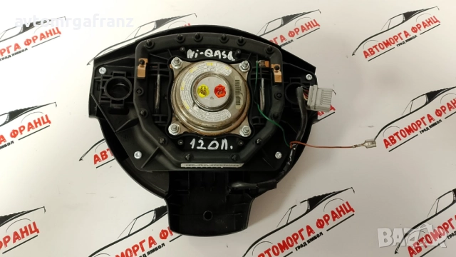 98510 JD18E AIRBAG ВОЛАН ЗА  NISSAN QASHQAI, снимка 2 - Части - 52197176
