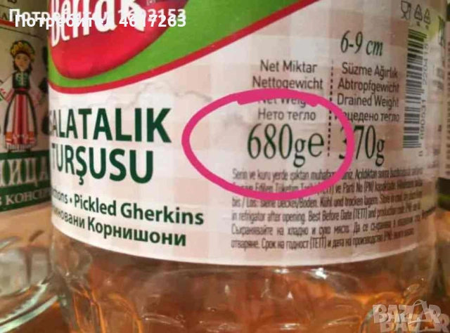 Буркани с винтова капачка , снимка 4 - Буркани, бутилки и капачки - 54280896