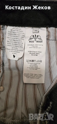 Нови. Дамски оригинални дънки. MOS MOSH , снимка 14 - Дънки - 53827892