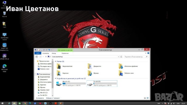 Lenovo Yoga 2 11.6", снимка 6 - Лаптопи за дома - 52555071