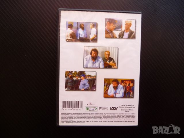 Ловци на престъпници DVD филм Бъд Спенсър Терънс Хил комедия, снимка 3 - Комедии - 45769493