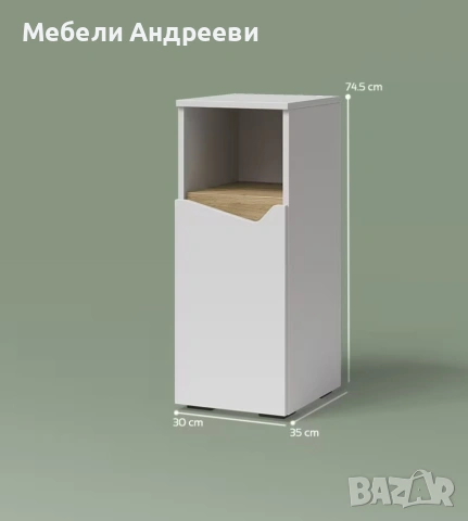 Среден бял шкаф Vicco 5969, снимка 2 - Шкафове - 53769356