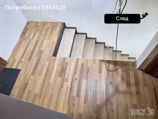 Монтаж на ламиниран паркет – бързо, качествено и на добра цена, снимка 5 - Монтажи - 53626290