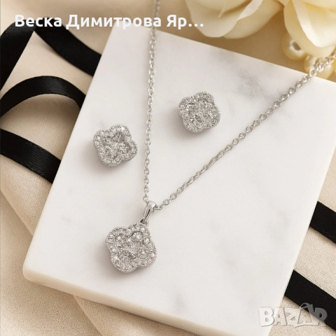 Елегантен комплект колие с обеци, снимка 2 - Бижутерийни комплекти - 51458309