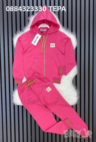 Детски комплект  ТЕДИ