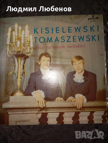 Грамофонни плочи Верди Бал Маскарад, Stanislav Moniuszko,,Пиано Kisielewski Tomaszewski , снимка 10 - Грамофонни плочи - 54175182