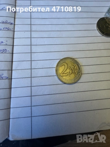 Продава се монети , снимка 2 - Антикварни и старинни предмети - 53248701