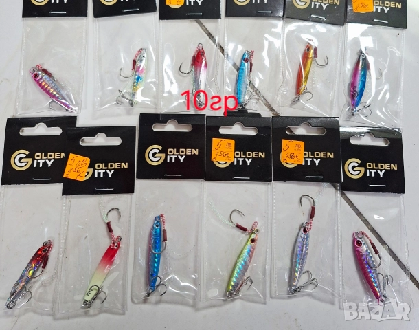 Джиг 10гр,15гр,20гр,30гр,40гр,60гр,70гр,80гр,100гр,120гр,150гр