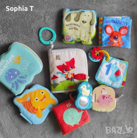 Детски книжки 