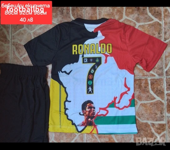 MESSI 10 CR7 ❤️⚽️ бебешки футболни екипчета Колекционерски екипи , снимка 3 - Футбол - 41624826